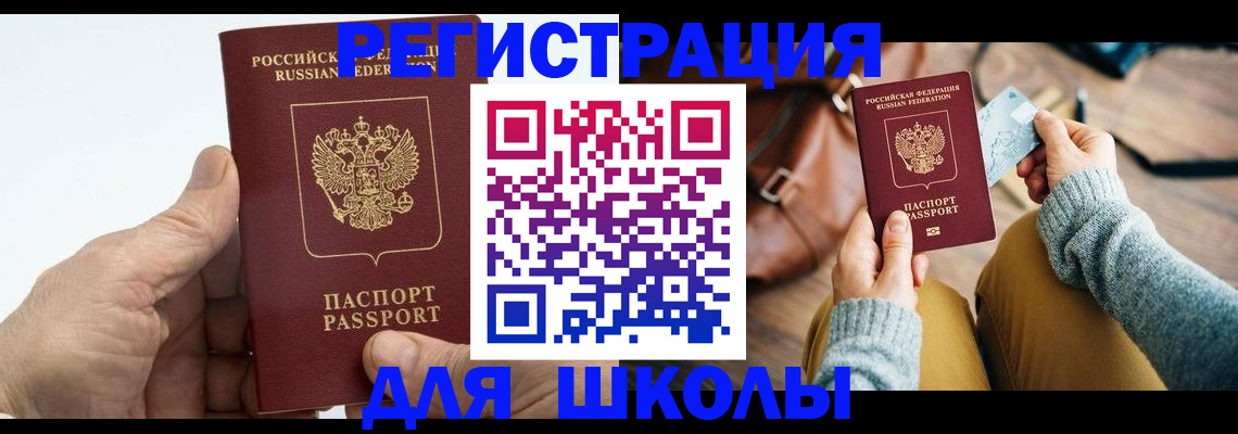 найти адрес прописки в Кунгуре