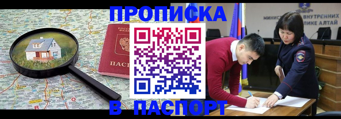 регистрация в Кунгуре