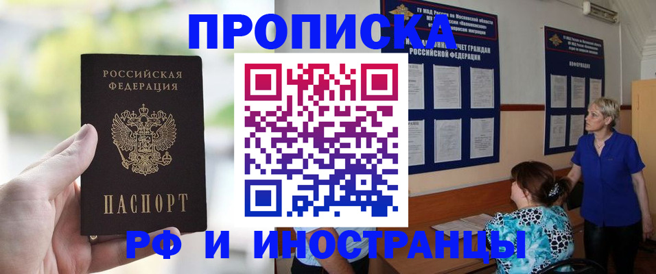 где прописаться в Кунгуре