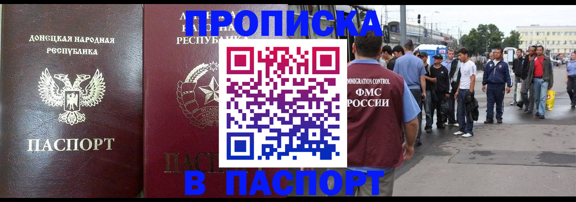 временная регистрация адрес в Кунгуре